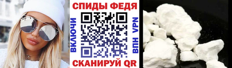 АМФЕТАМИН 97%  mega зеркало  Спасск-Дальний 