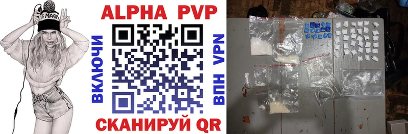 Alpha PVP СК  мориарти как зайти  Спасск-Дальний 