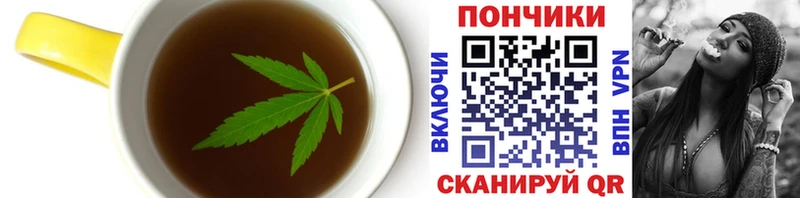 где можно купить наркотик  Спасск-Дальний  МЕГА рабочий сайт  Canna-Cookies конопля 