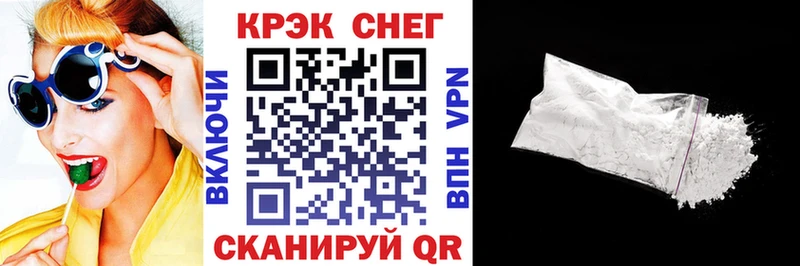 КОКАИН Боливия  где купить наркотик  Спасск-Дальний 