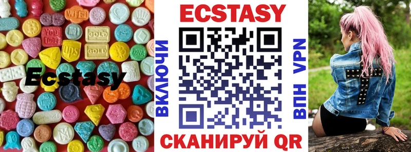 ссылка на мегу зеркало Спасск-Дальний Экстази 280 MDMA купить наркоту