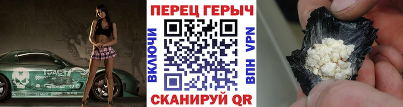 ГЕРОИН белый  Спасск-Дальний 