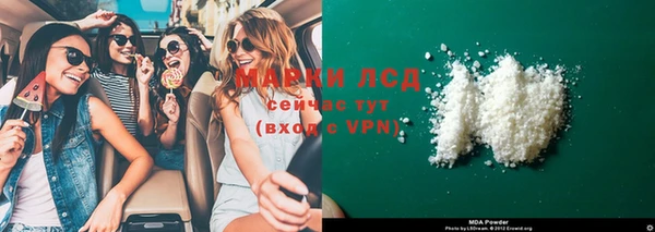 МДМА Баксан