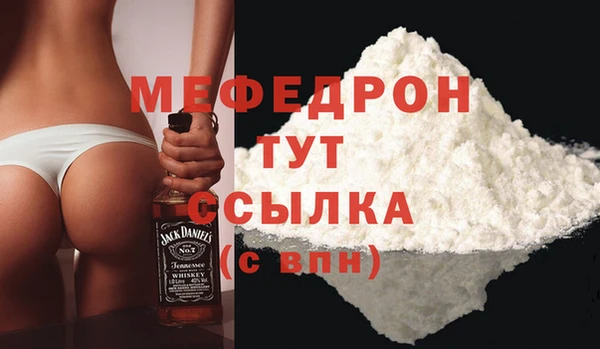 МДМА Баксан