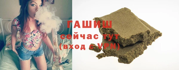 МДМА Баксан