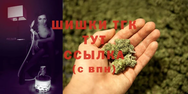 ALPHA PVP Балахна
