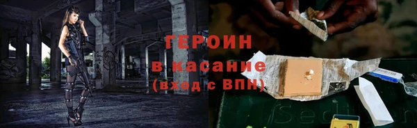 ALPHA PVP Балахна