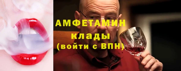 ALPHA PVP Балахна