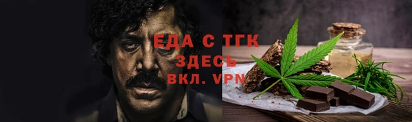 МДМА Баксан