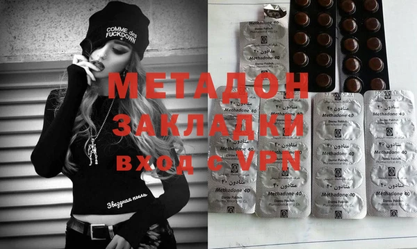 ALPHA PVP Балахна