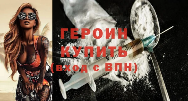 ALPHA PVP Балахна