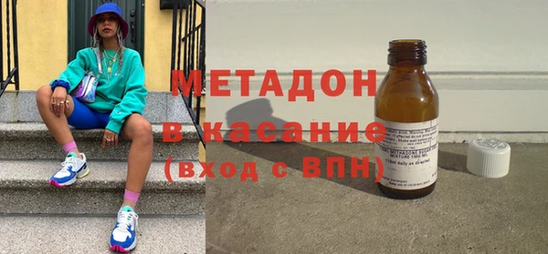 ALPHA PVP Балахна