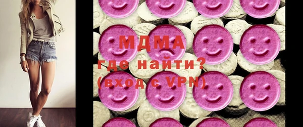 ALPHA PVP Балахна