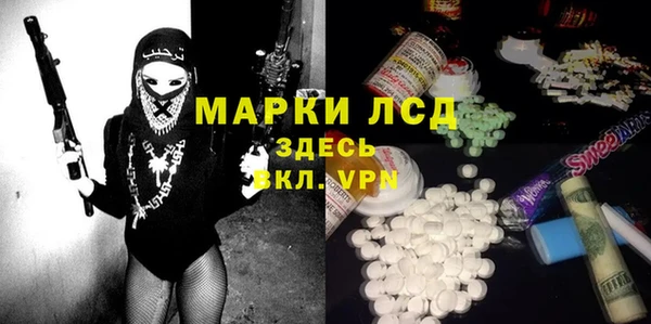 альфа пвп Балабаново