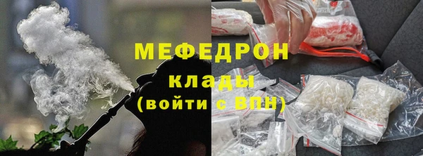 МДМА Баксан
