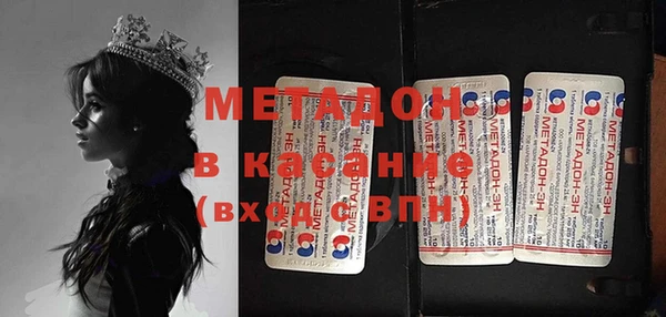 МДМА Баксан