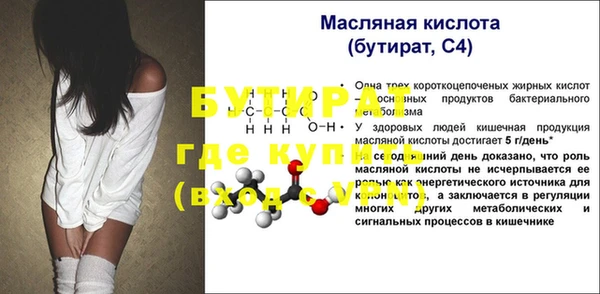 МДМА Баксан