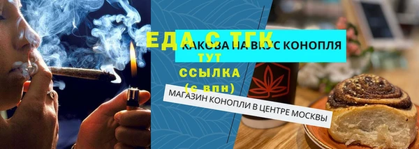 ALPHA PVP Балахна