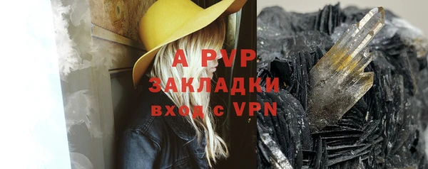 ALPHA PVP Балахна