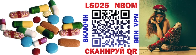 LSD-25 экстази ecstasy  Спасск-Дальний 