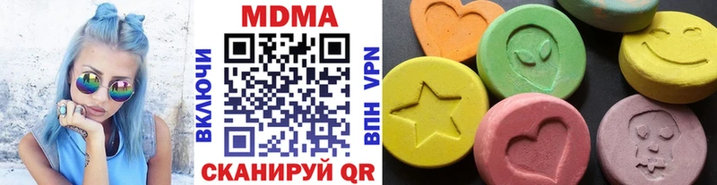 MDMA молли купить наркотик Спасск-Дальний