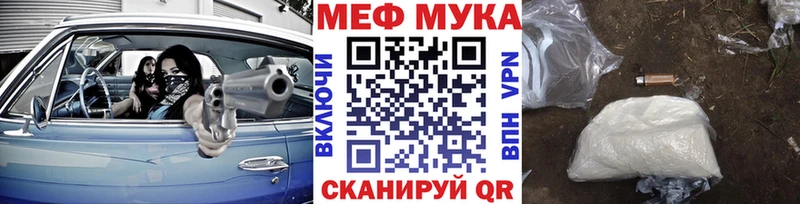 Меф  Спасск-Дальний