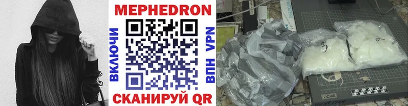 Меф VHQ  Спасск-Дальний 