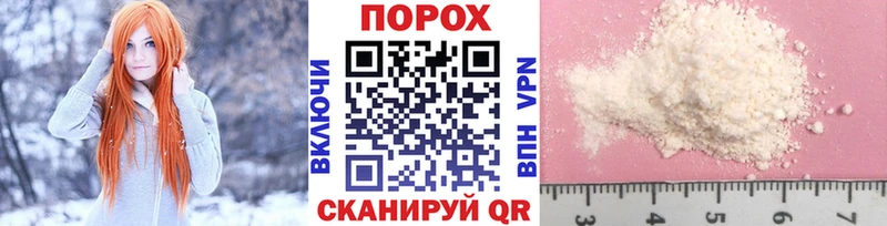 даркнет Telegram  магазин продажи   Спасск-Дальний  МЕТАМФЕТАМИН винт 