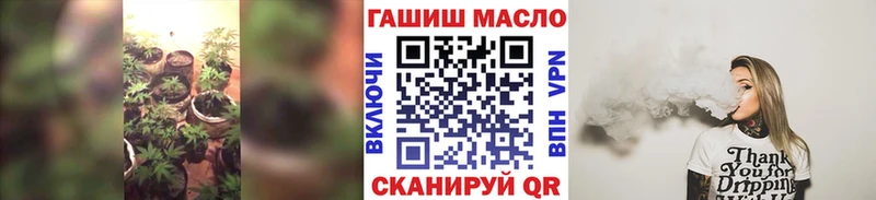 ТГК Wax  Спасск-Дальний 