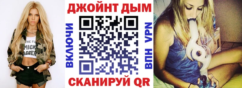Бошки Шишки Ganja  Спасск-Дальний 